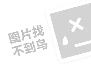 2023淘宝达人直播数据在哪里看？如何做内容分析？